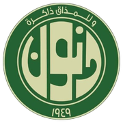 Retaurant Logo